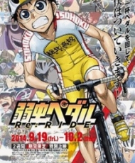 Yowamushi Pedal Movie  2016