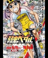Yowamushi Pedal: Re:ride