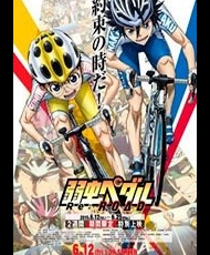 Yowamushi Pedal: Re:road
