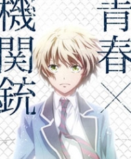 Aoharu X Kikanjuu Especial 2015