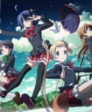 Chuunibyou Demo Koi Ga Shitai! Lite 2012