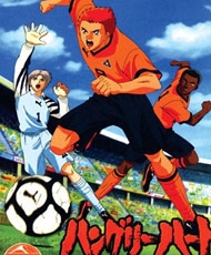 Hungry Heart: Wild Striker audio Latino