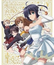 Takanashi Rikka Kai: Chuunibyou Demo Koi Ga Shitai! Pelicula 2013