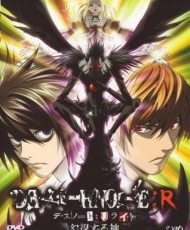 Death Note Rewrite 2007 - 2008