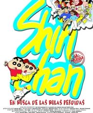 Crayon Shin-Chan Pelicula 5: Ankoku Tamatama Daitsuiseki 1997