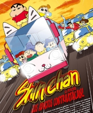 Crayon Shin-Chan Pelicula 9: Arashi Wo Yobu Mouretsu! Otona Teikoku No Gyakushuu 2001
