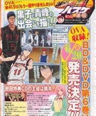Kuroko No Basket: 41.5q 2014
