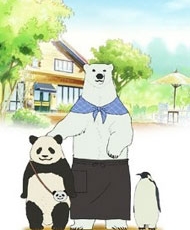 Shirokuma Cafe