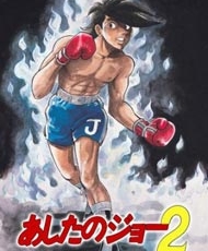 Ashita No Joe 2