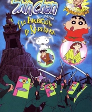 Crayon Shin-Chan Pelicula 3: Unkokusai No Yabou 1995