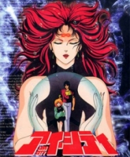 Ai City 1986