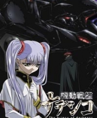 Kidou Senkan Nadesico: The Prince Of Darkness 1998