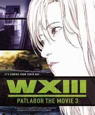 Patlabor 3: The Movie