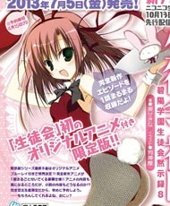 Seitokai No Shukujitsu