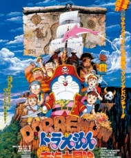 Doraemon Pelicula 19: Nobita No Nankai Daibouken 1998