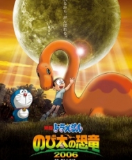 Doraemon Pelicula 26: Nobita No Kyouryuu 2006