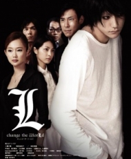 Death Note: L Change The World live Action