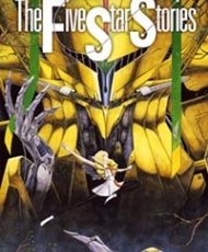 Five Star Stories 1989