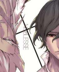 Noblesse: Pamyeol-Ui Sijak  Ova