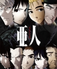 Ajin  2016  audio Latino