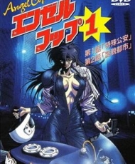 Angel Cop 1994
