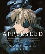 Appleseed 2004