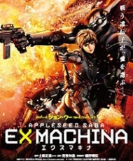Appleseed Saga Ex Machina 2007 audio Latino