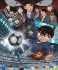 Detective Conan Pelicula 16: The Eleventh Striker 2012