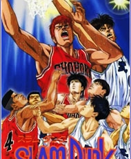 Slam Dunk Movie 1