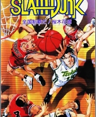 Slam Dunk Movie 2