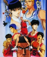 Slam Dunk Movie 3