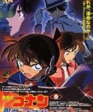 Detective Conan Pelicula 8: Time Travel Of The Silver Sky 2004