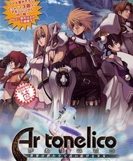 Ar Tonelico