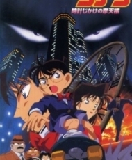 Detective Conan Pelicula 1: The Timed Skyscraper 1997