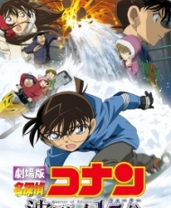 Detective Conan Pelicula 15: Quarter Of Silence 2011