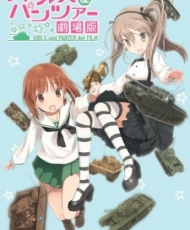 Girls Und Panzer Der Film: Arisu War! ova