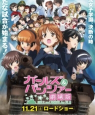 Girls Und Panzer Der Film pelicula