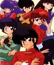 Ranma 1/2 Pelicula 2