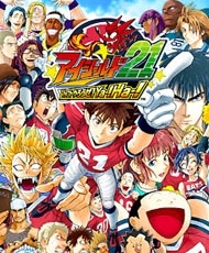 Eyeshield 21: The Illusionary Golden Bowl