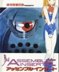 Assemble Insert 1990