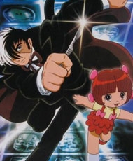 Black Jack audio Latino