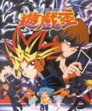 Yu-Gi-Oh! 1999