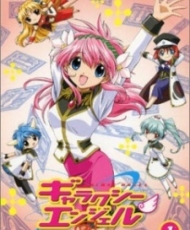 Galaxy Angel 3 Especials 2003
