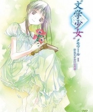 Book Girl: Memoire