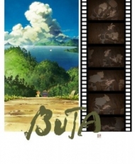 Buta 2012