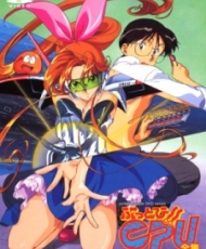 Buttobi!! Cpu 1997