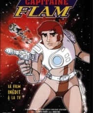 Captain Future: Kareinaru Taiyokei Race 1978