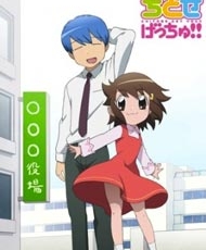 Chitose Get You!! Ova