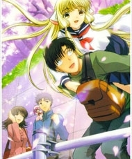 Chobits 2002 audio Español