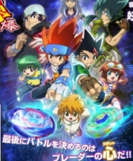 Metal Fight Beyblade: Baku 2010-2011 audio Latino